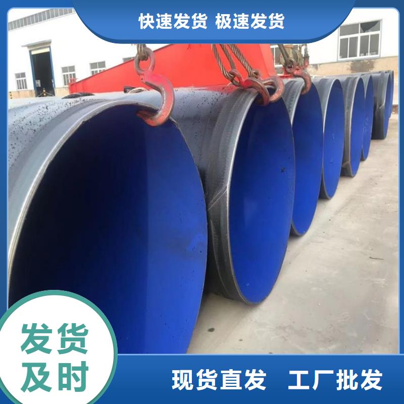 石油用3pe防腐钢管工厂直销