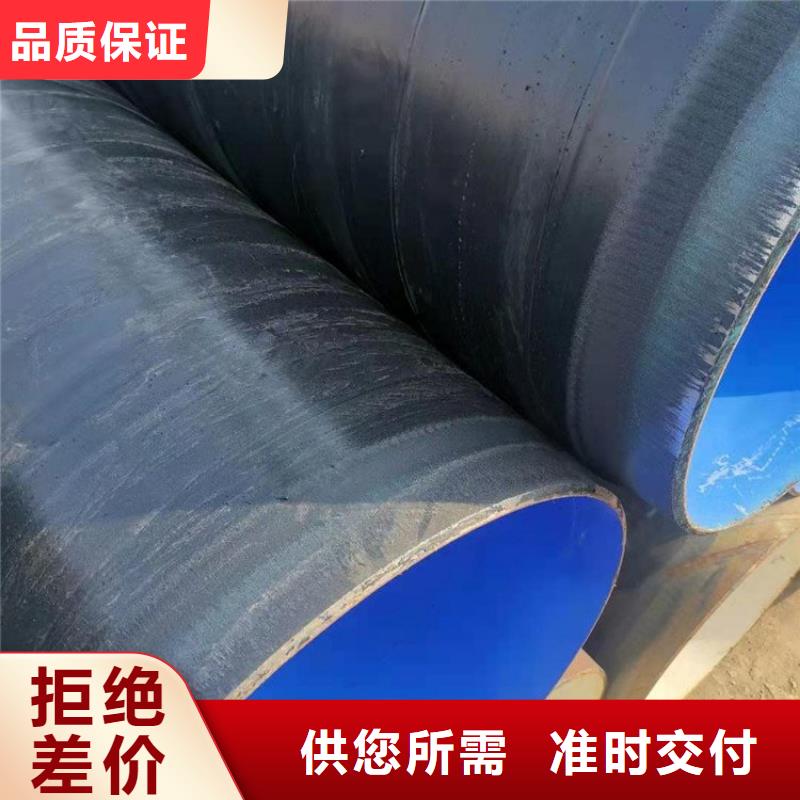 3pe防腐钢管钢套钢保温钢管经验丰富质量放心