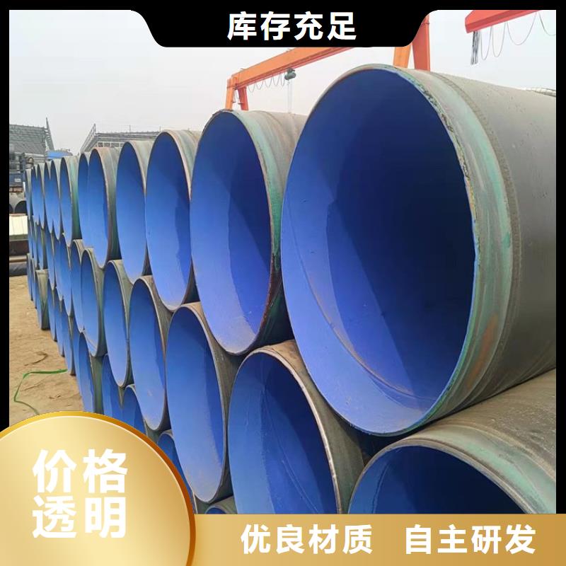 3pe防腐钢管聚氨酯保温管卓越品质保障