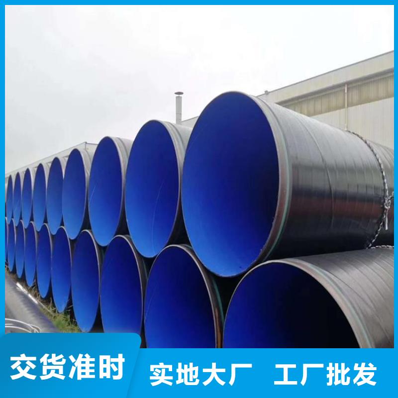 3pe防腐钢管厂家-视频-3pe防腐钢管厂家(友骏)覆盖地域山东省威海市乳山|环翠|潍坊|莱芜|滨州|德州|淄博|济南|菏泽