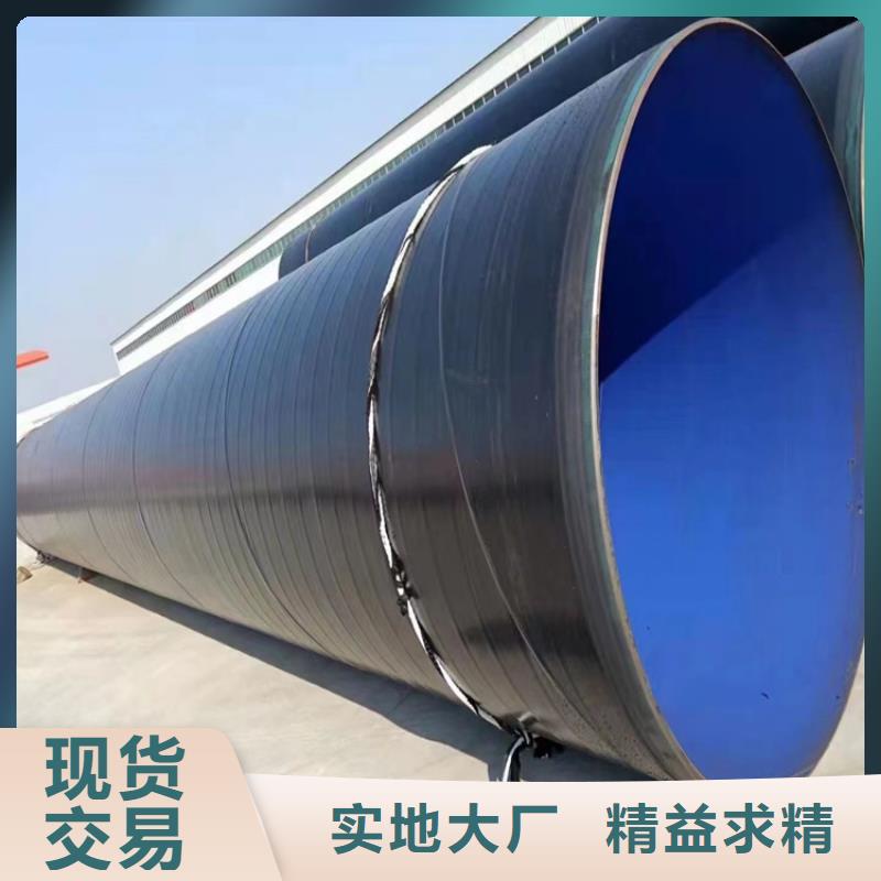 3pe防腐钢管厂家-视频-3pe防腐钢管厂家(友骏)覆盖地域山东省威海市乳山|环翠|潍坊|莱芜|滨州|德州|淄博|济南|菏泽