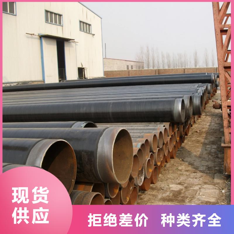 3pe防腐钢管厂家-视频-3pe防腐钢管厂家-广东省阳江市(此地)制造商-阳东|阳西|深圳|梅州|汕尾|广州