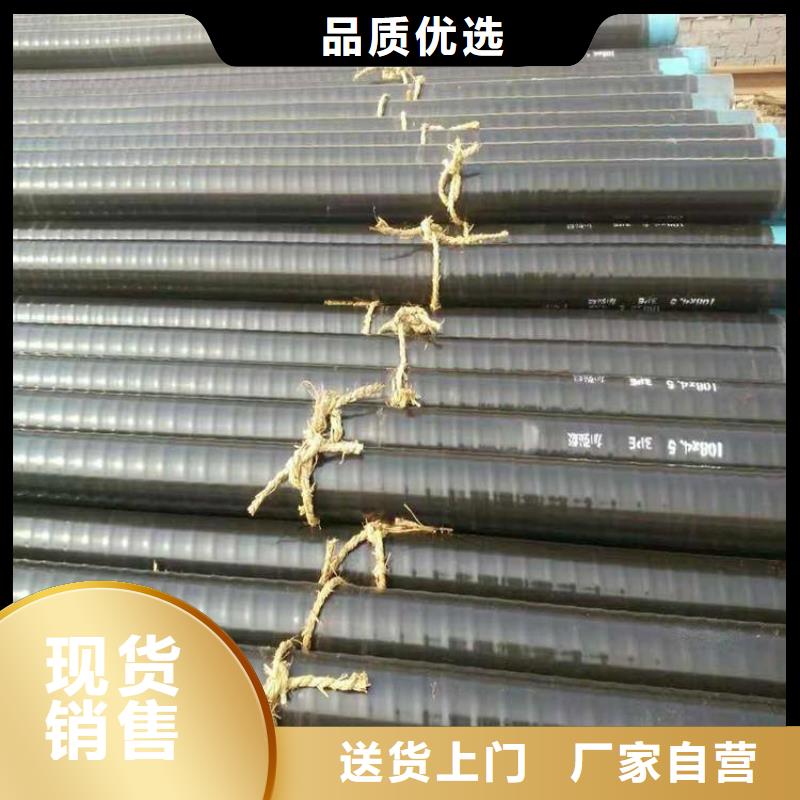 3pe防腐钢管厂家-视频-3pe防腐钢管厂家-广东省阳江市(此地)制造商-阳东|阳西|深圳|梅州|汕尾|广州