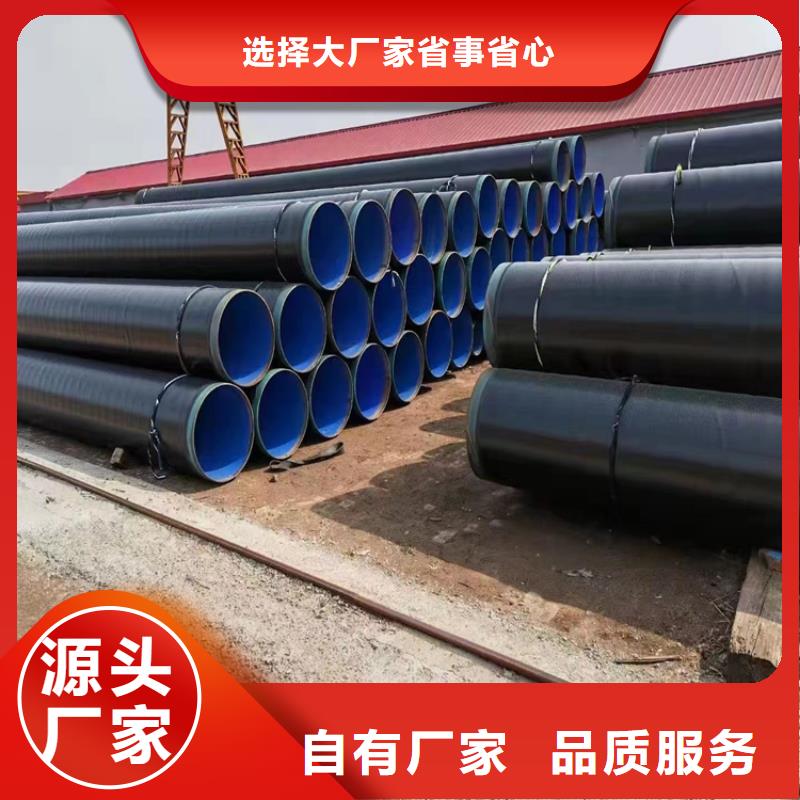 3pe防腐钢管_涂塑钢管厂家省心又省钱