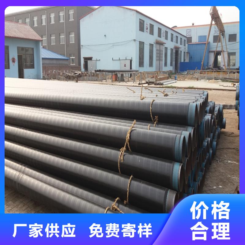 3pe防腐钢管涂塑钢管厂家助您降低采购成本