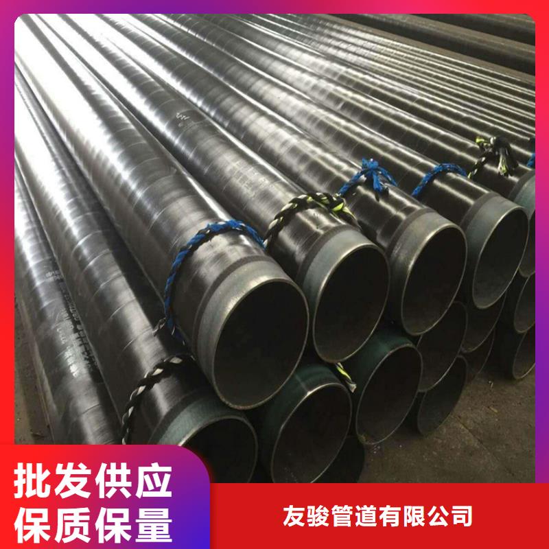 3pe防腐钢管厂家-视频-3pe防腐钢管厂家-广东省阳江市(此地)制造商-阳东|阳西|深圳|梅州|汕尾|广州