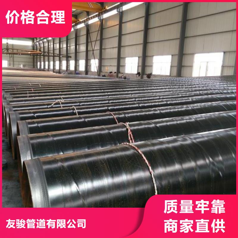 3pe防腐钢管给水涂塑钢管为您提供一站式采购服务