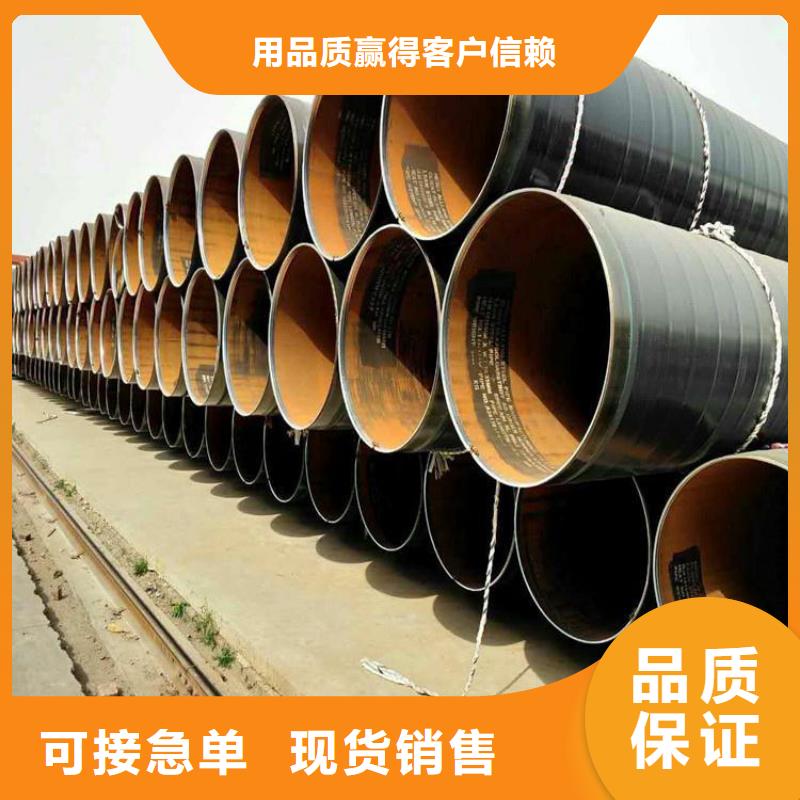 3pe防腐钢管涂塑钢管厂家助您降低采购成本