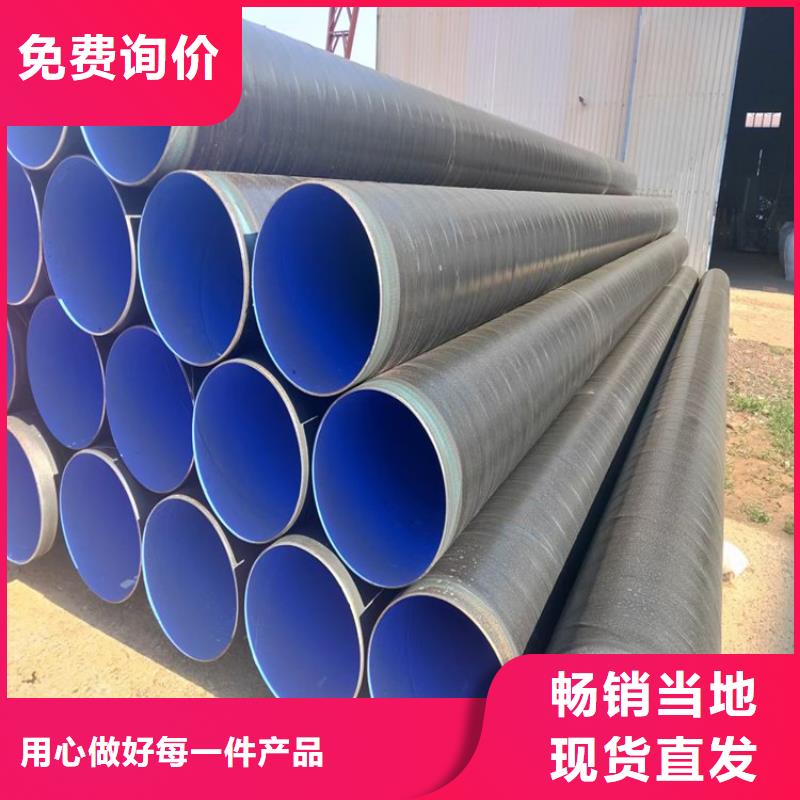 3pe防腐钢管厂家-视频-3pe防腐钢管厂家-山东省枣庄市本地货源-台儿庄|山亭|日照|泰安|临沂|聊城