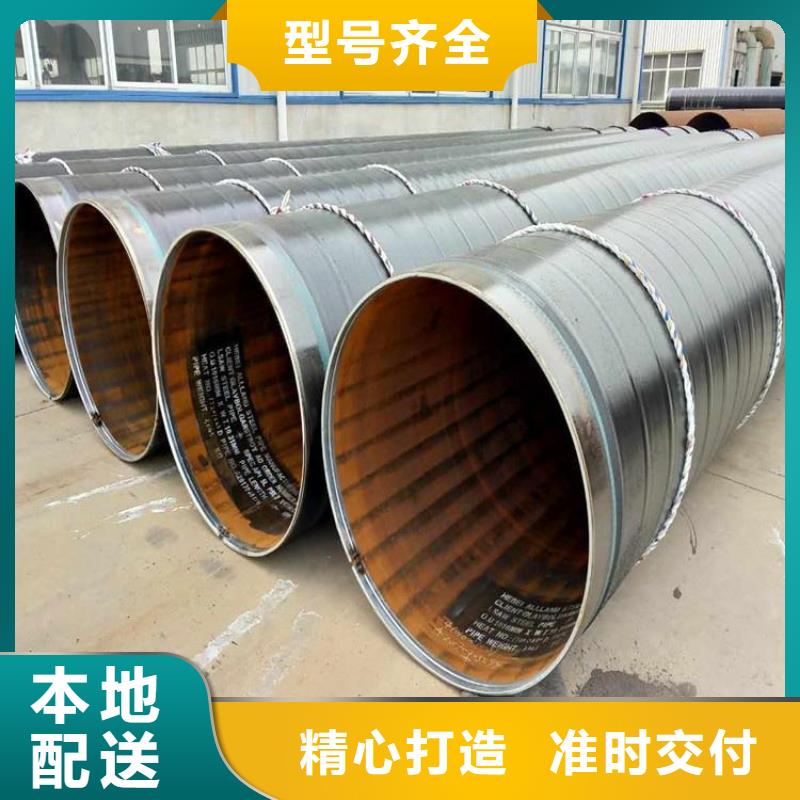3pe防腐钢管消防涂塑钢管质检严格