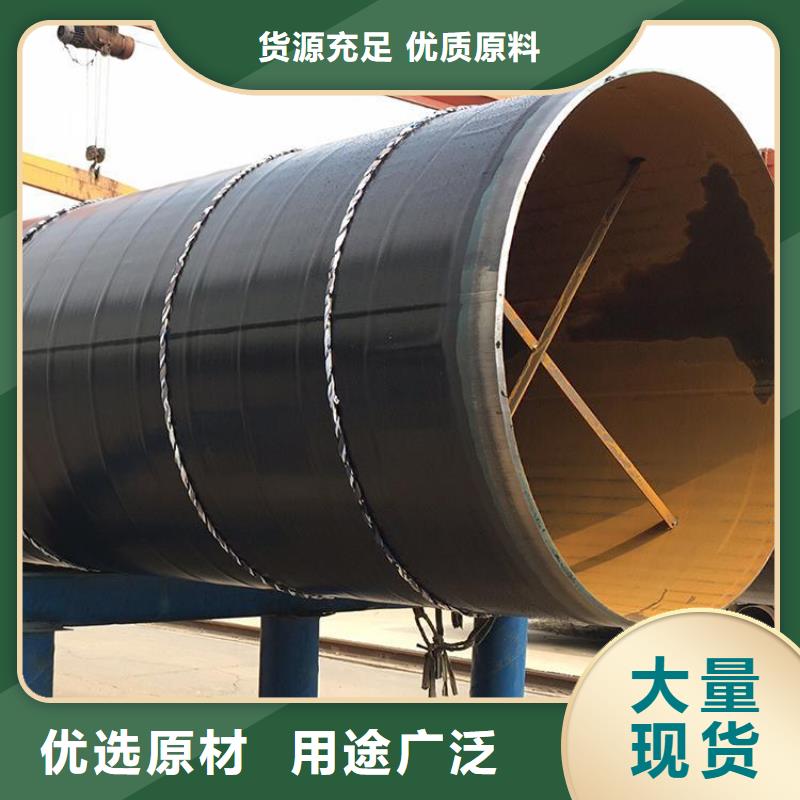 3pe防腐钢管厂家-视频-3pe防腐钢管厂家-广东省阳江市(此地)制造商-阳东|阳西|深圳|梅州|汕尾|广州