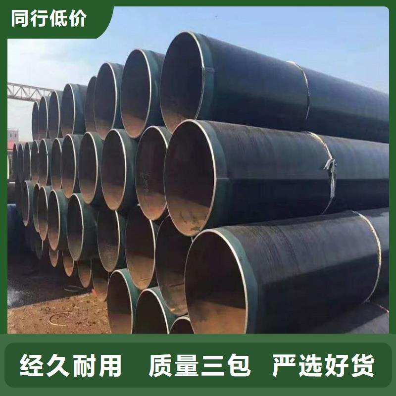 3pe防腐钢管_涂塑钢管厂家省心又省钱