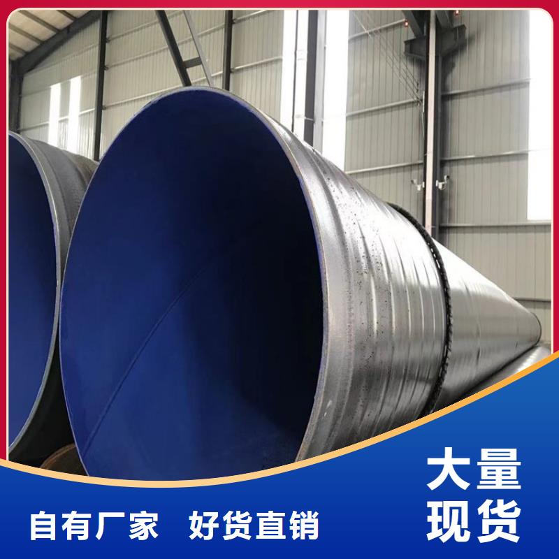 3pe防腐钢管厂家-视频-3pe防腐钢管厂家-广东省阳江市(此地)制造商-阳东|阳西|深圳|梅州|汕尾|广州