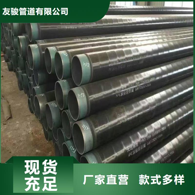 3pe防腐钢管厂家-视频-3pe防腐钢管厂家-广东省阳江市(此地)制造商-阳东|阳西|深圳|梅州|汕尾|广州
