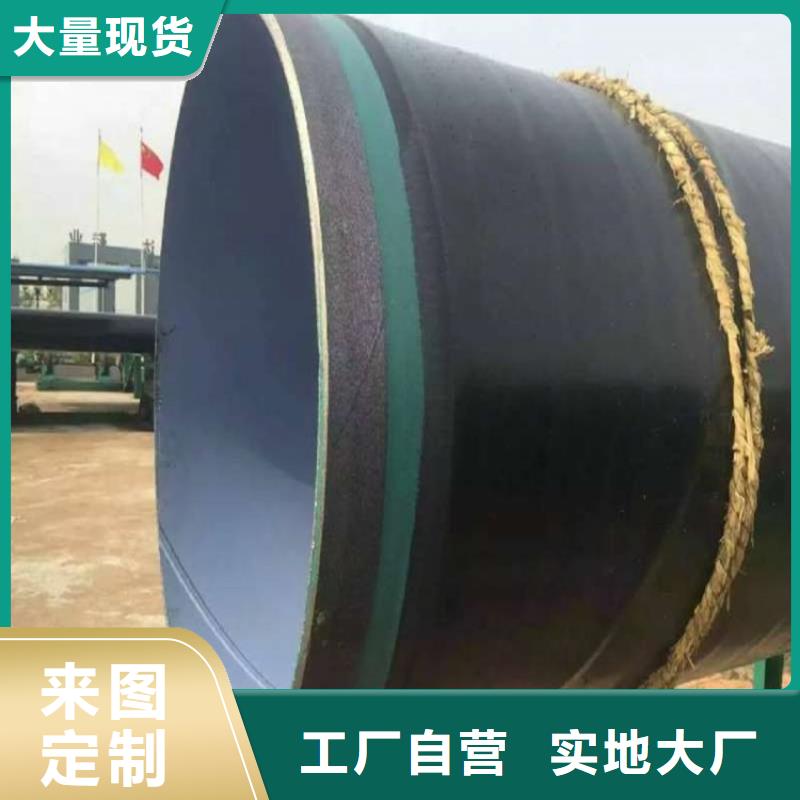 3pe防腐钢管聚氨酯保温管卓越品质保障