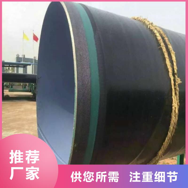 3pe防腐钢管,【蒸汽保温管】现货直供