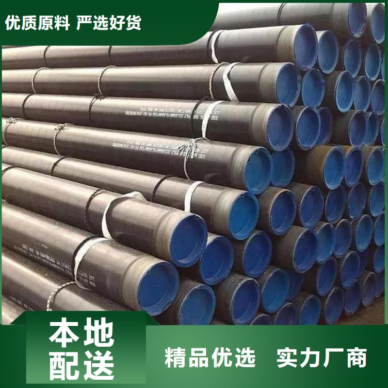 3pe防腐钢管厂家-视频-3pe防腐钢管厂家-山东省枣庄市本地货源-台儿庄|山亭|日照|泰安|临沂|聊城