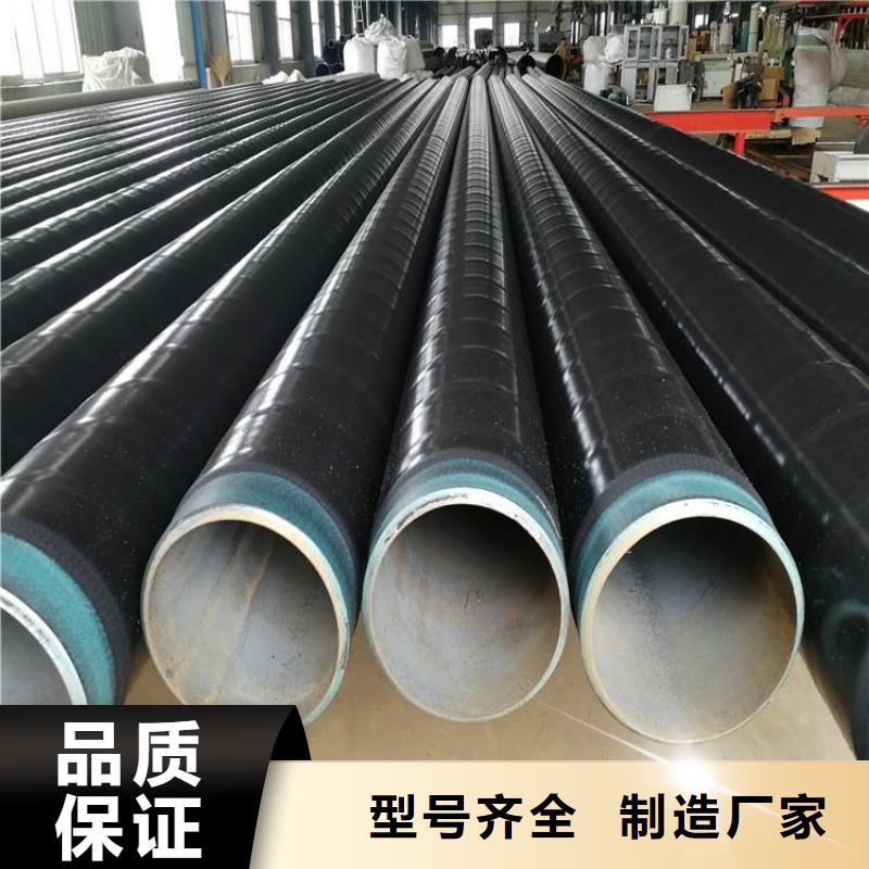 3pe防腐钢管电力穿线管一站式采购