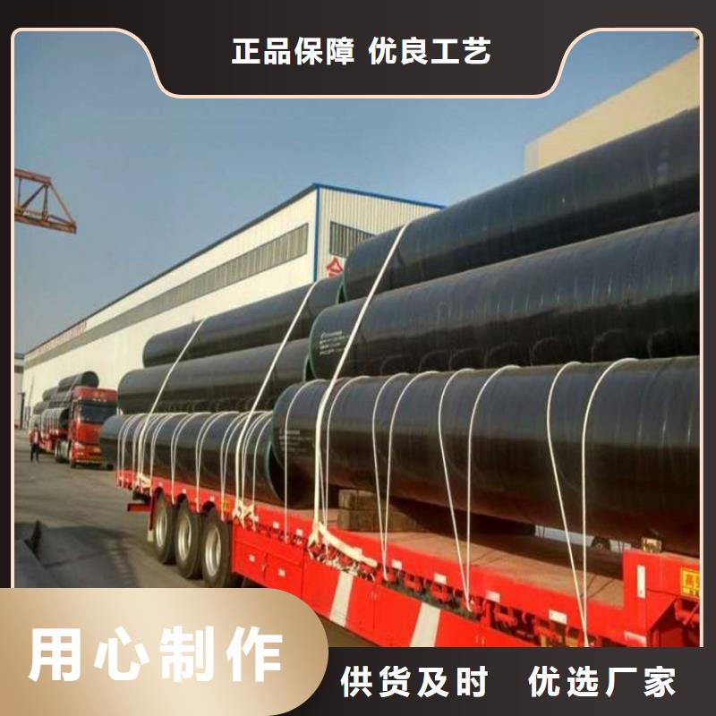 3pe防腐钢管电力穿线管一站式采购