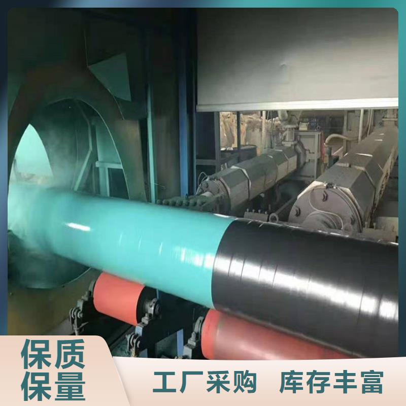 3pe防腐钢管钢套钢保温钢管经验丰富质量放心