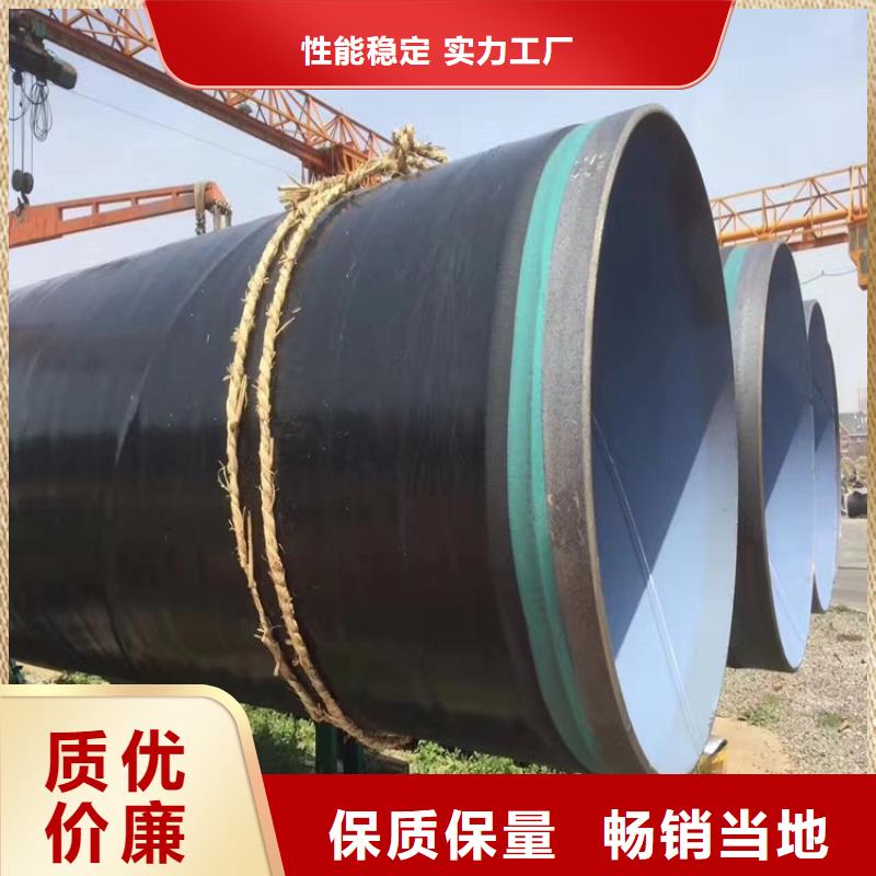 3pe防腐钢管厂家-视频-3pe防腐钢管厂家-山东省枣庄市本地货源-台儿庄|山亭|日照|泰安|临沂|聊城