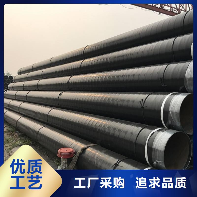 3pe防腐钢管直埋保温管实力厂家