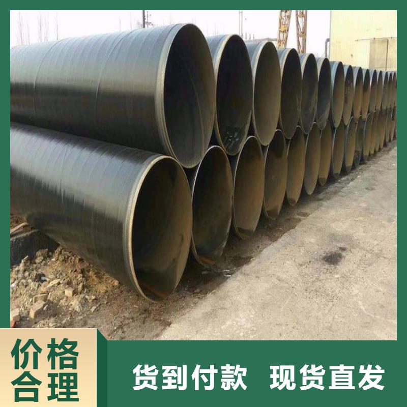 3pe防腐钢管电力穿线管一站式采购