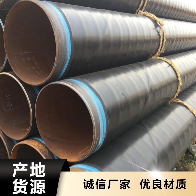 石油用3pe防腐钢管工厂直销