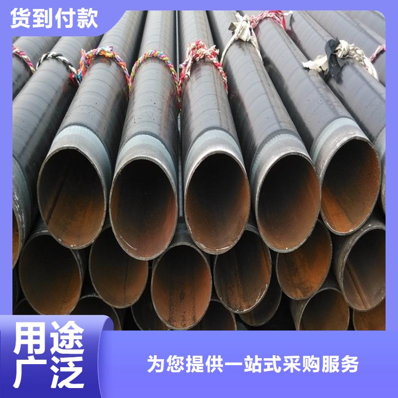 3pe防腐钢管给水涂塑钢管为您提供一站式采购服务