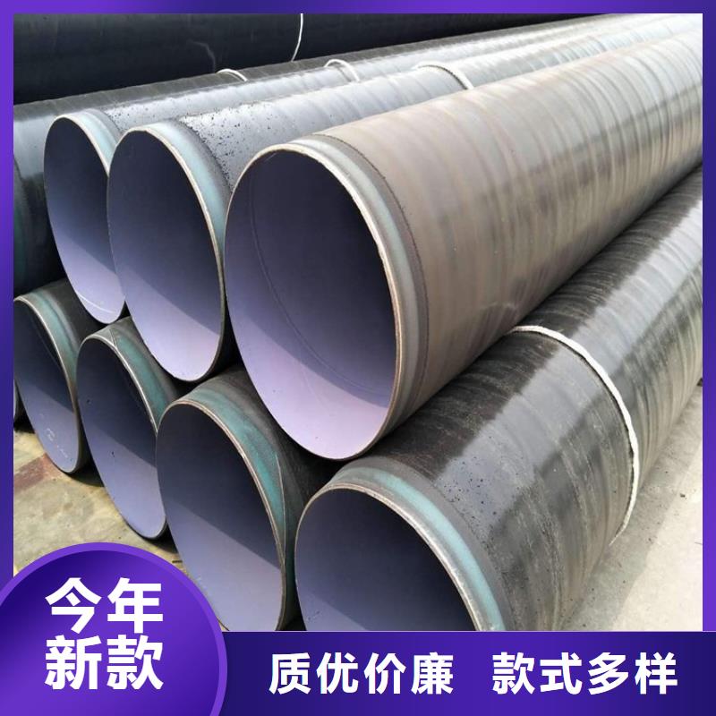 3pe防腐钢管厂家-视频-3pe防腐钢管厂家(友骏)覆盖地域山东省威海市乳山|环翠|潍坊|莱芜|滨州|德州|淄博|济南|菏泽