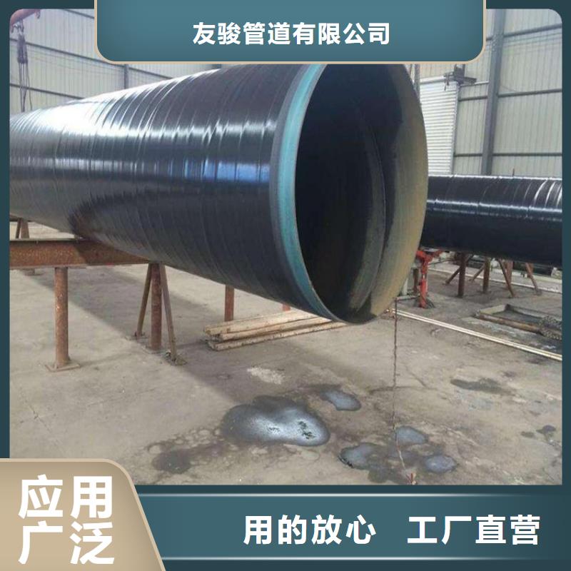 3pe防腐钢管钢套钢保温钢管经验丰富质量放心