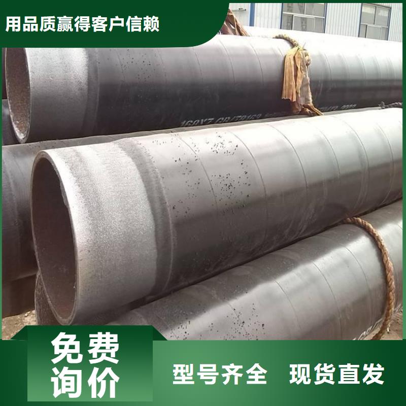 3pe防腐钢管厂家-视频-3pe防腐钢管厂家-广东省阳江市(此地)制造商-阳东|阳西|深圳|梅州|汕尾|广州