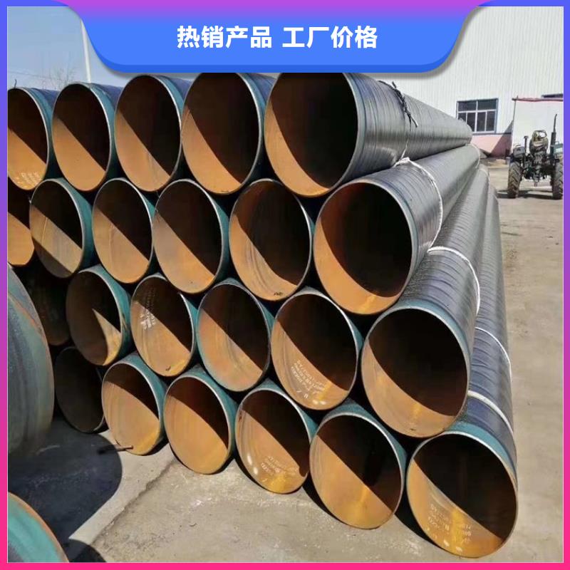 3pe防腐钢管厂家-视频-3pe防腐钢管厂家(友骏)覆盖地域山东省威海市乳山|环翠|潍坊|莱芜|滨州|德州|淄博|济南|菏泽