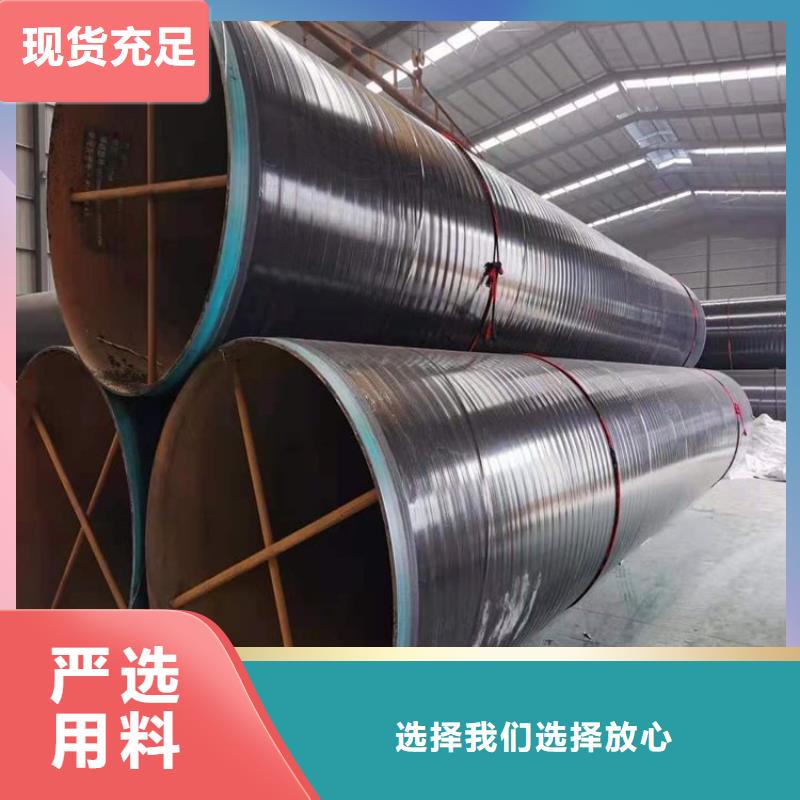 3pe防腐钢管厂家-视频-3pe防腐钢管厂家-山东省枣庄市本地货源-台儿庄|山亭|日照|泰安|临沂|聊城