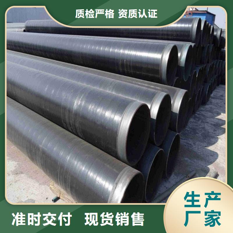 3pe防腐钢管厂家-视频-3pe防腐钢管厂家-山东省枣庄市本地货源-台儿庄|山亭|日照|泰安|临沂|聊城