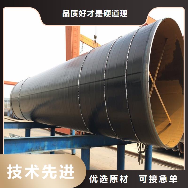 3pe防腐钢管_涂塑钢管厂家省心又省钱