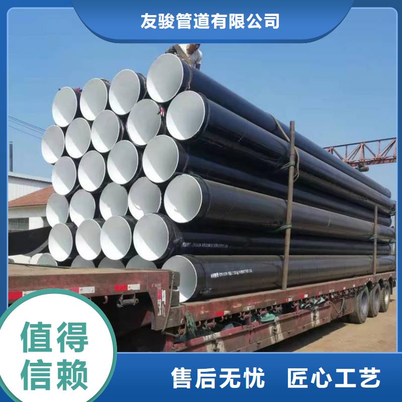 3pe防腐钢管防腐钢管厂家订制批发