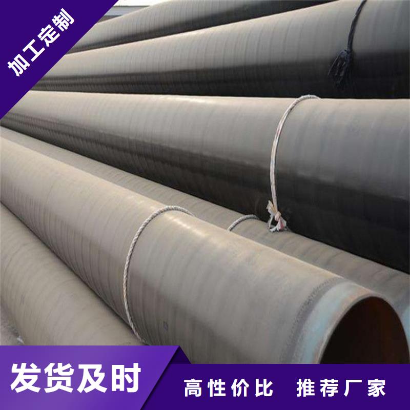 【3pe防腐钢管涂塑复合钢管用心做好每一件产品】