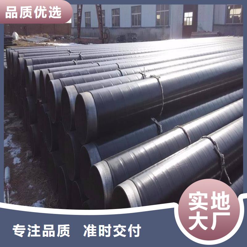 3pe防腐钢管给水涂塑钢管为您提供一站式采购服务