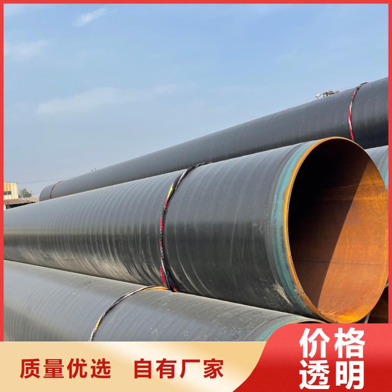 3pe防腐钢管厂家-视频-3pe防腐钢管厂家(友骏)覆盖地域山东省威海市乳山|环翠|潍坊|莱芜|滨州|德州|淄博|济南|菏泽