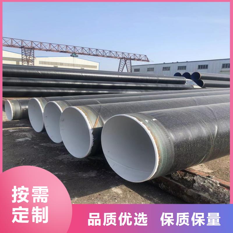 3pe防腐钢管聚氨酯保温管卓越品质保障