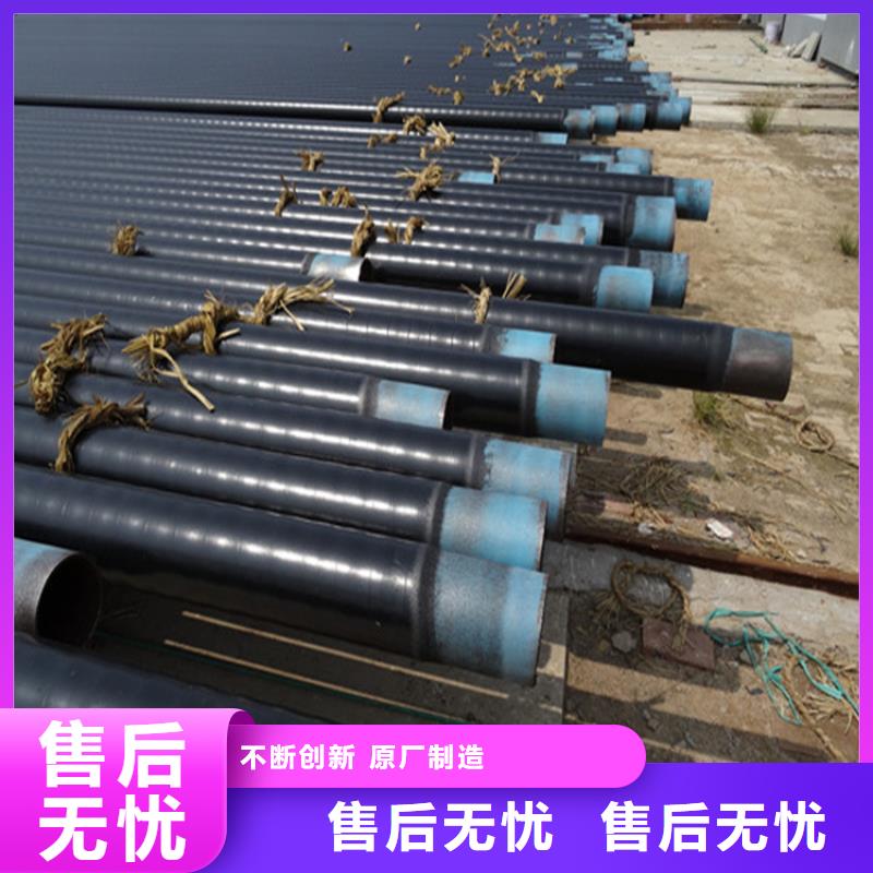 3pe防腐钢管保温钢管厂家专注细节使用放心
