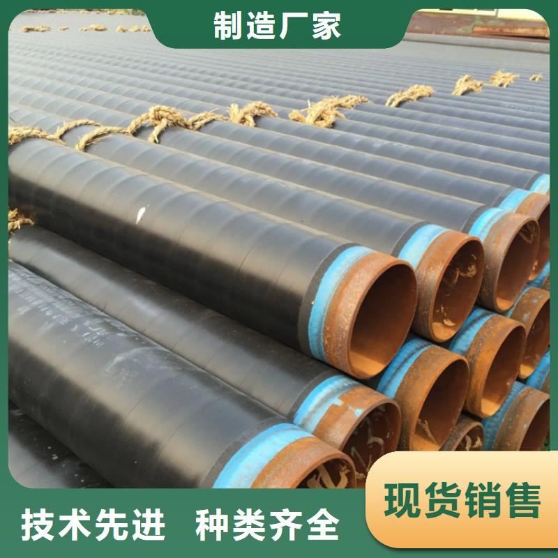3pe防腐钢管厂家-视频-3pe防腐钢管厂家(友骏)覆盖地域山东省威海市乳山|环翠|潍坊|莱芜|滨州|德州|淄博|济南|菏泽