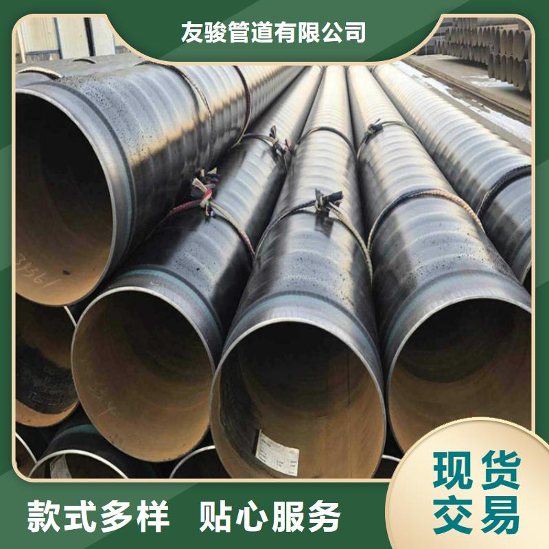 3pe防腐钢管防腐钢管厂家厂家直销值得选择