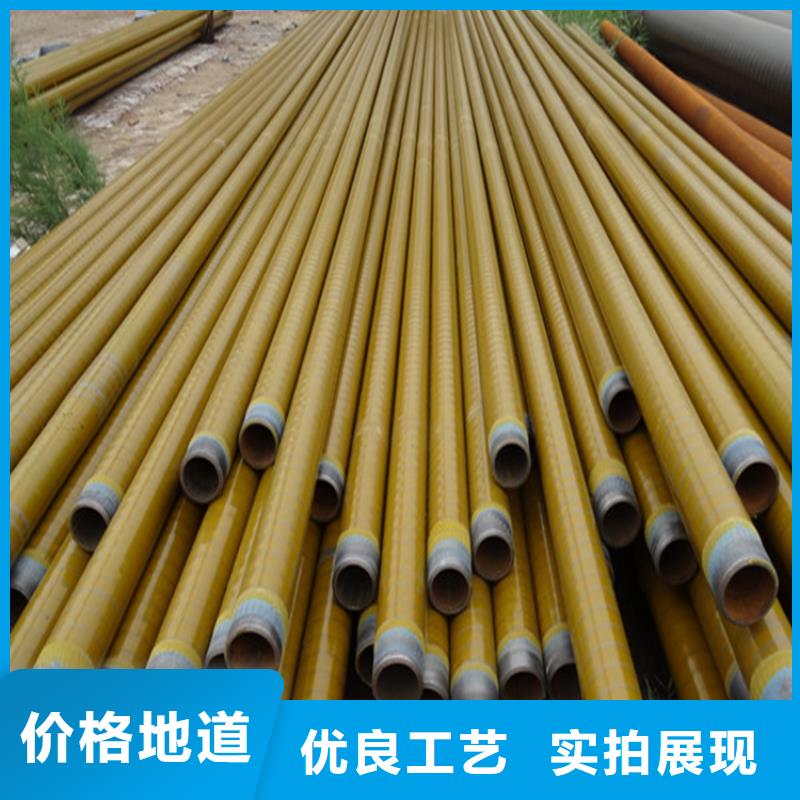 3pe防腐钢管直埋保温管实力厂家