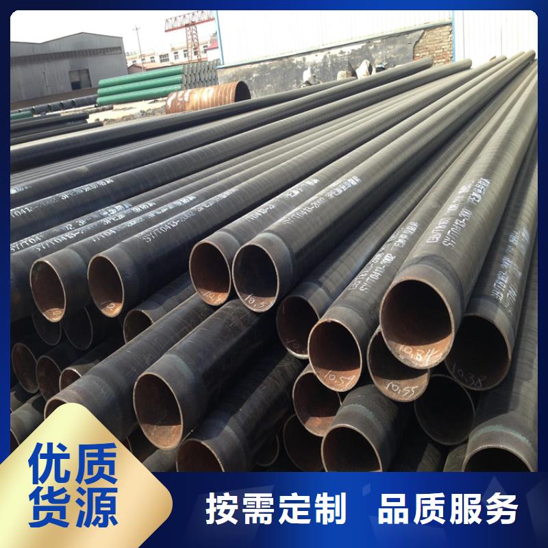 3pe防腐钢管厂家-视频-3pe防腐钢管厂家(友骏)覆盖地域山东省威海市乳山|环翠|潍坊|莱芜|滨州|德州|淄博|济南|菏泽