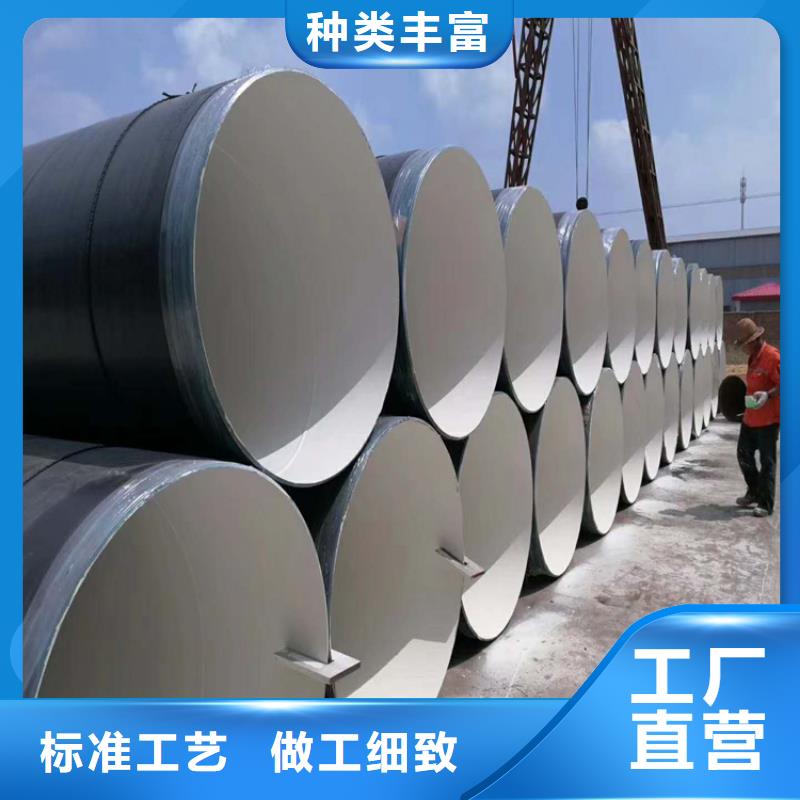 【3pe防腐钢管涂塑复合钢管用心做好每一件产品】