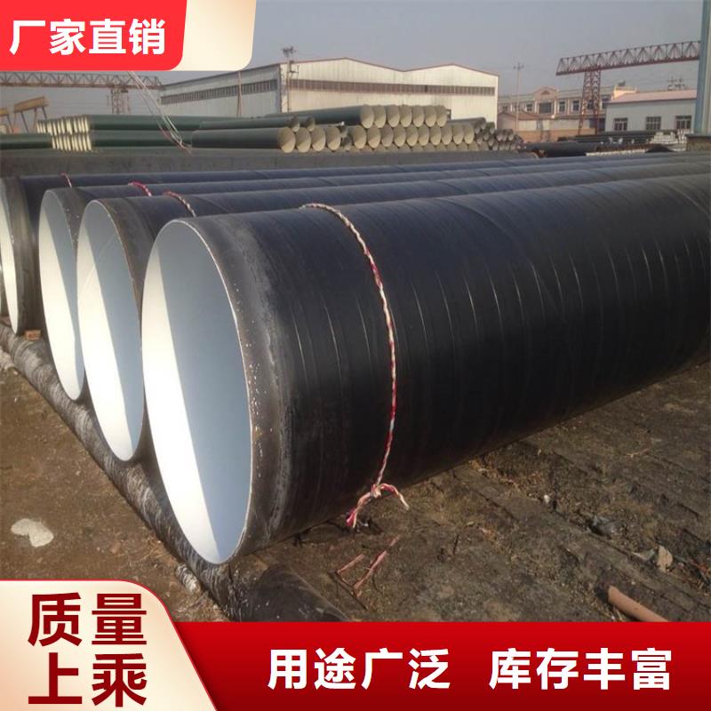 3pe防腐钢管厂家-视频-3pe防腐钢管厂家-广东省阳江市(此地)制造商-阳东|阳西|深圳|梅州|汕尾|广州