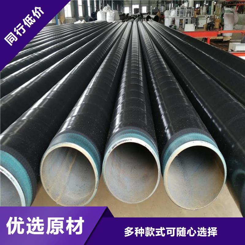3pe防腐钢管厂家-视频-3pe防腐钢管厂家(友骏)覆盖地域山东省威海市乳山|环翠|潍坊|莱芜|滨州|德州|淄博|济南|菏泽