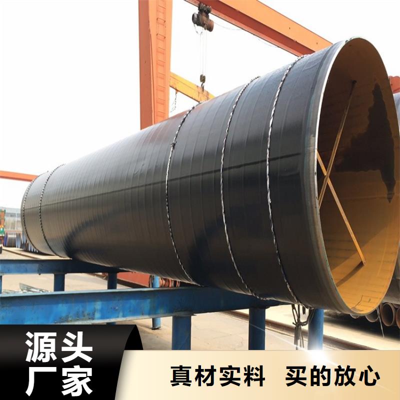 3pe防腐钢管_给水涂塑钢管客户信赖的厂家